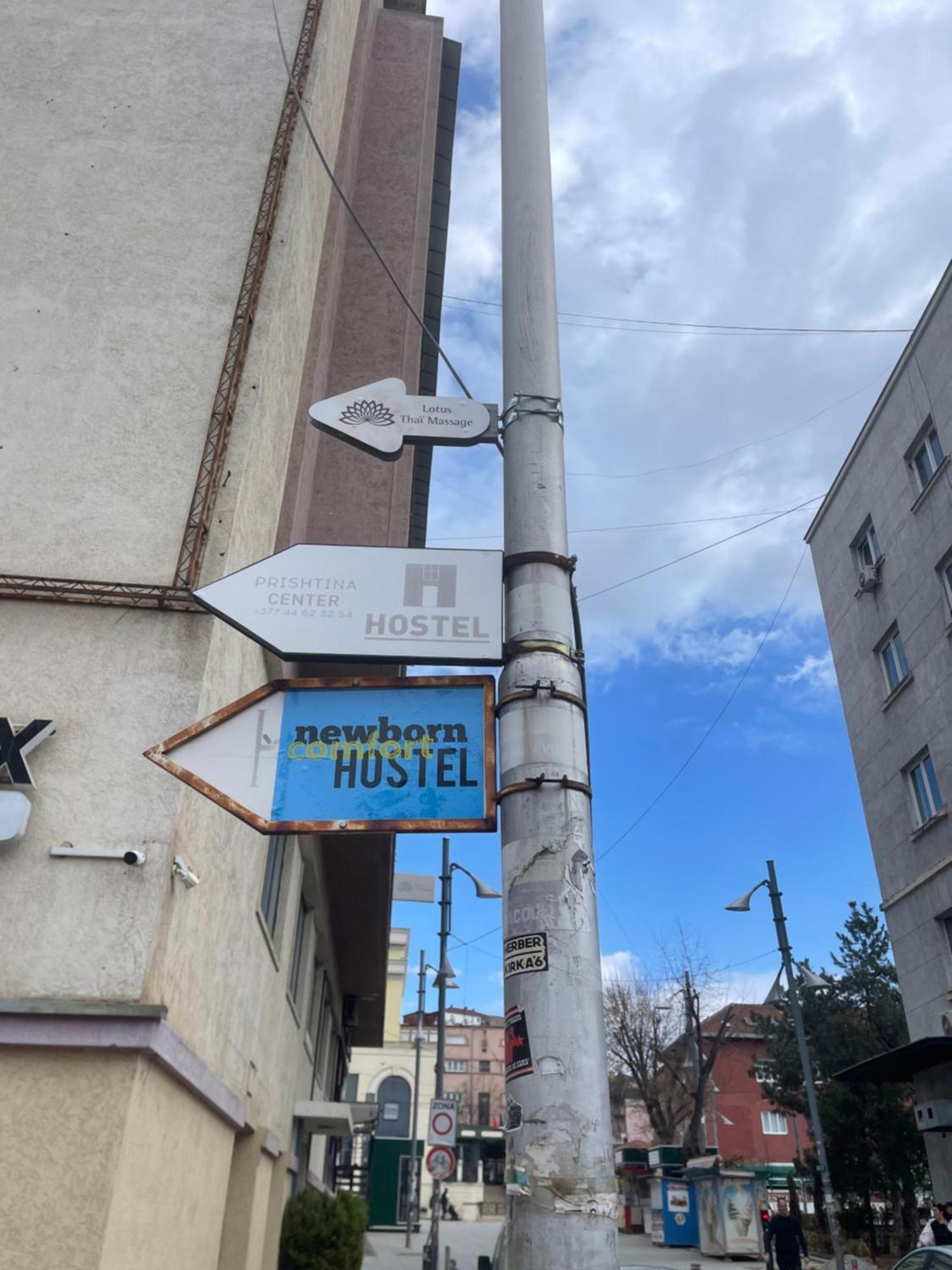 פרישטינה Newborn Comfort Hostel The Biggest Hostel Of Town With Best Location מראה חיצוני תמונה